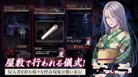 被诅咒的人偶屋(脱出ゲーム フィグネリア)