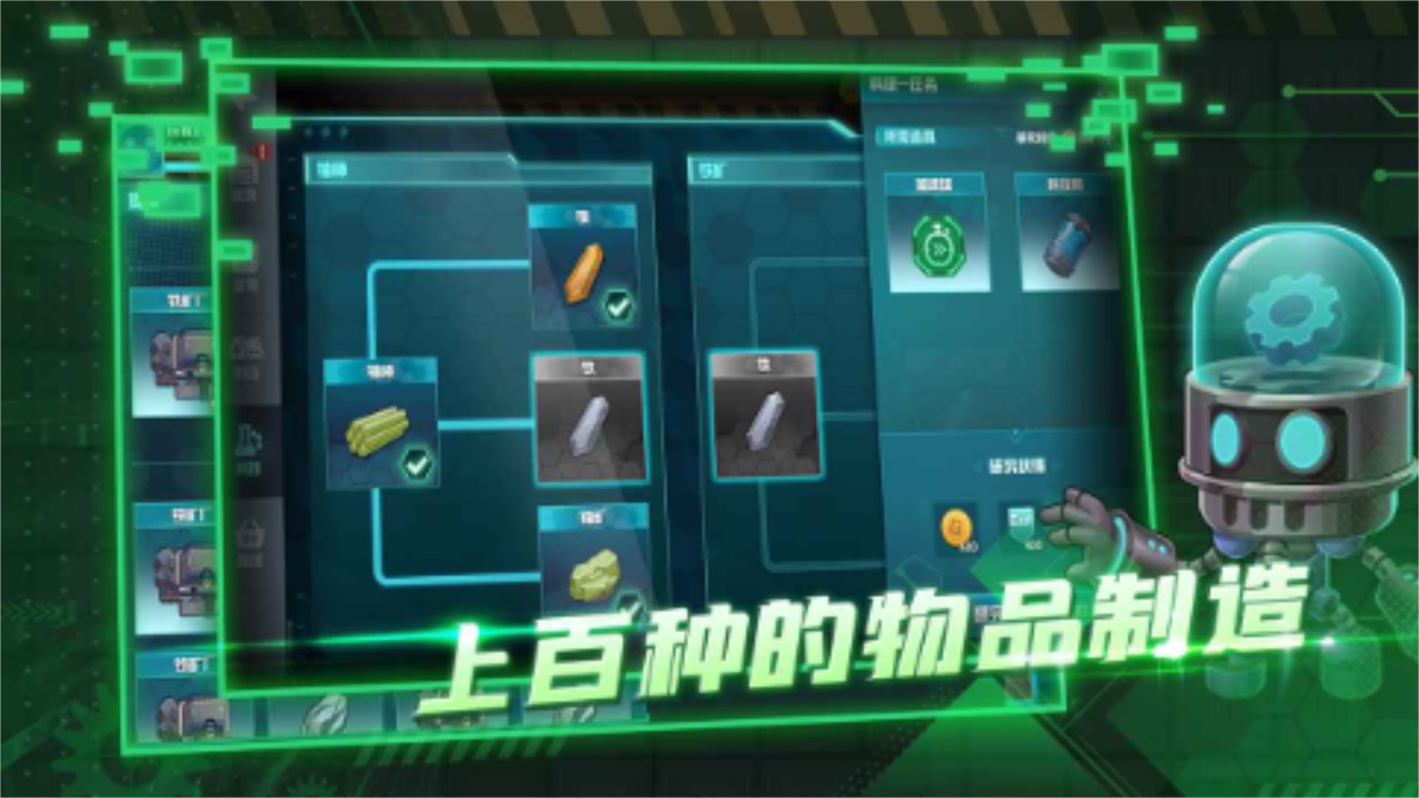 超级工厂最新版