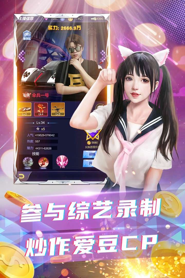 拥堵的城市最新版