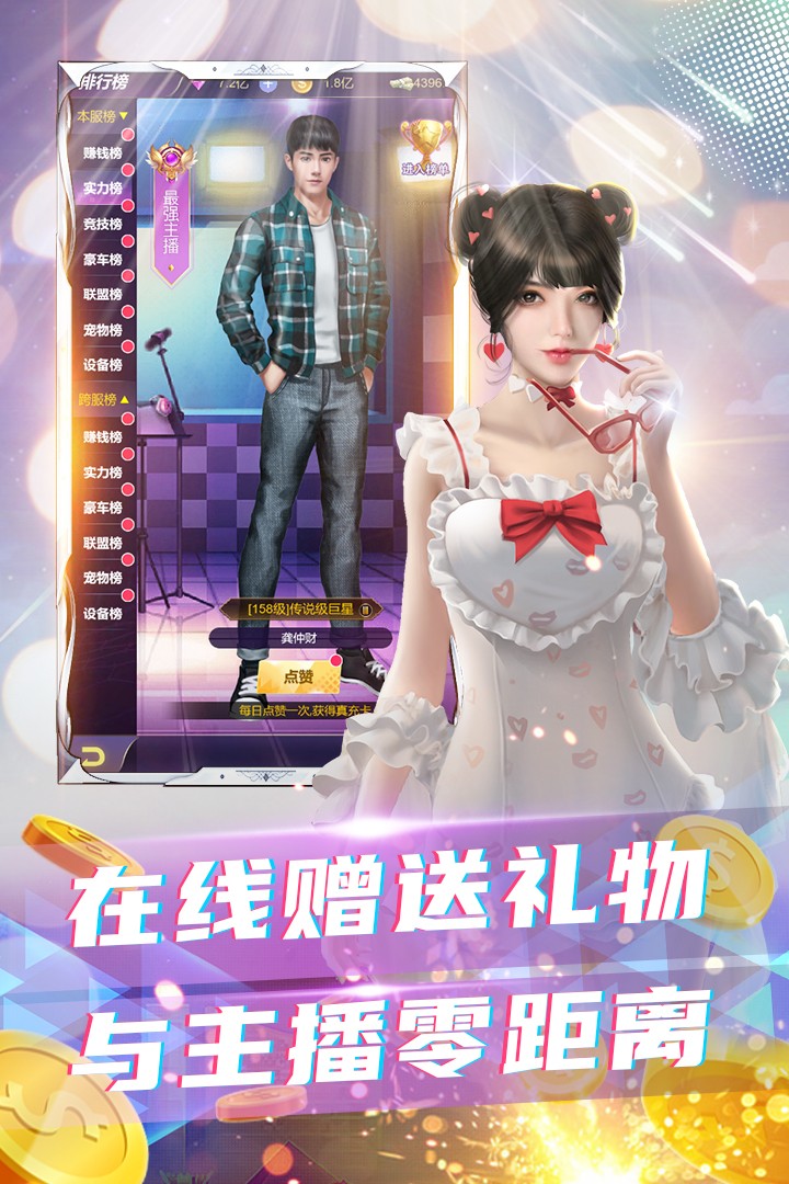 拥堵的城市最新版