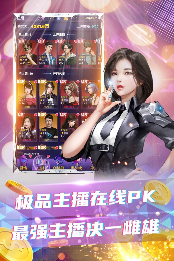 拥堵的城市最新版