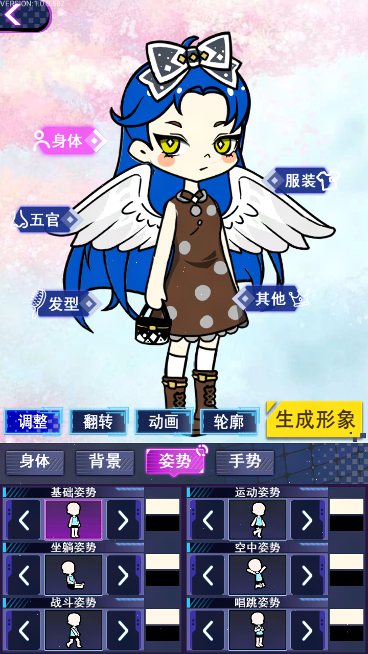 梦幻圆宇宙换装