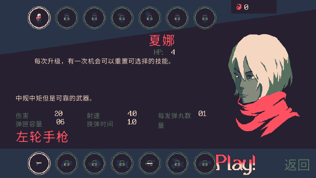 黎明前20分钟免广告最新版