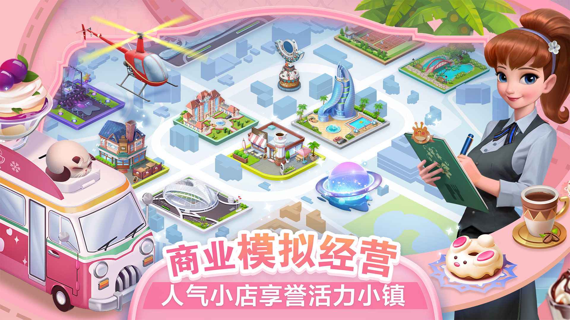 开间小店先锋服