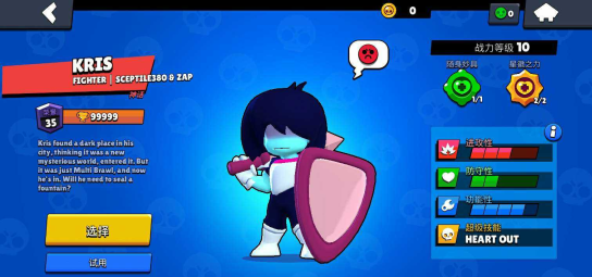 荒野乱斗魔改版100角色紫服下载-荒野乱斗魔改版100角色紫服2022最新版下载 荒野乱斗魔改版100角色紫服下载-荒野乱斗魔改版100角色紫服2022最新版下载g