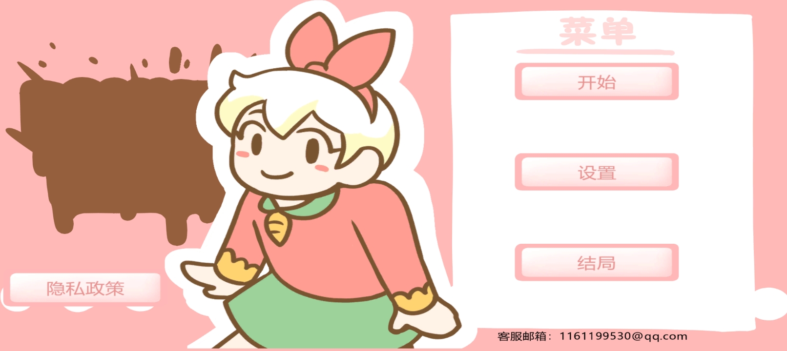 邦尼的面包店最新版(邦尼的面包店)