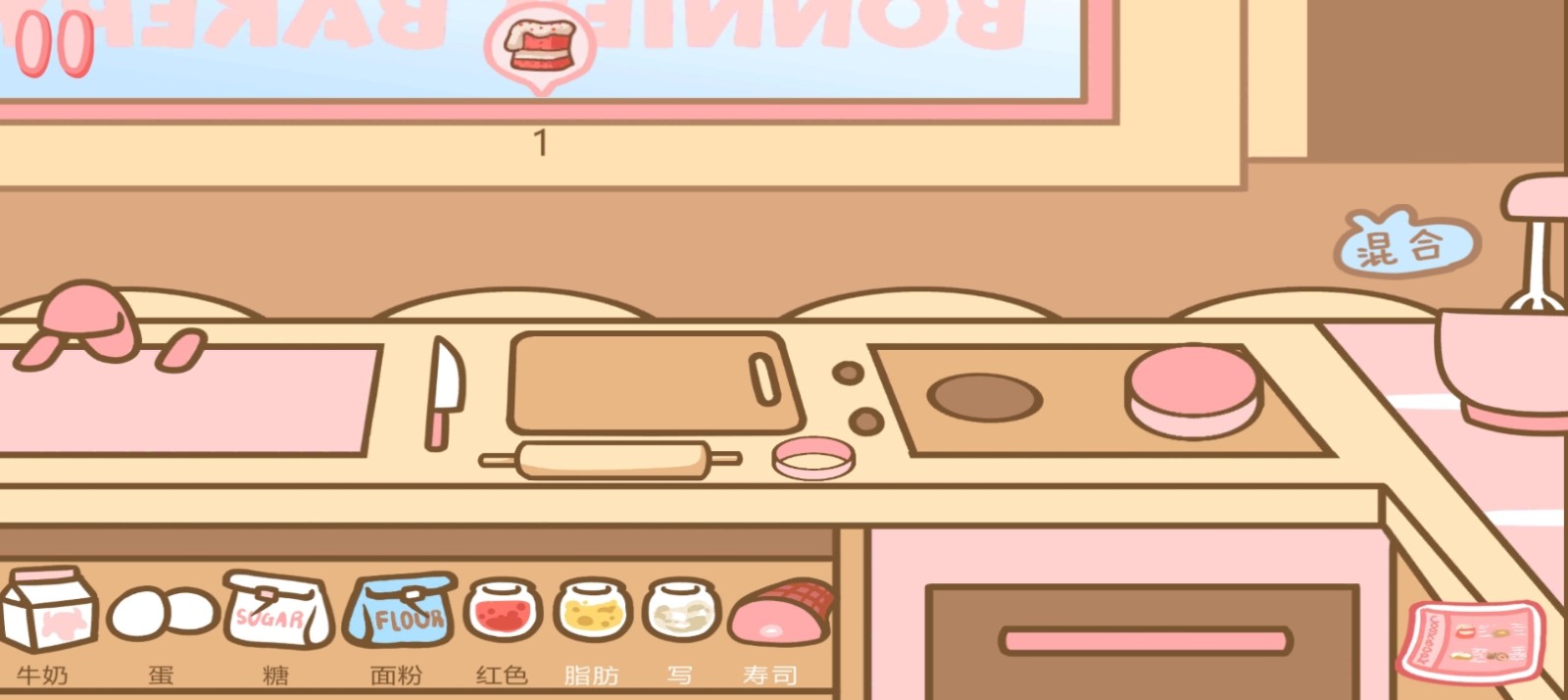 邦尼的面包店最新版(邦尼的面包店)