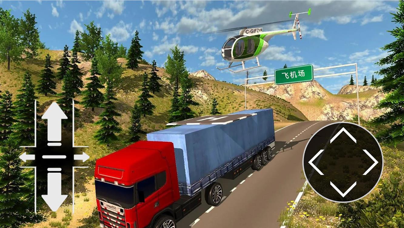 飞机自由驾驶游戏下载-飞机自由驾驶306.1.0.3018最新版下载