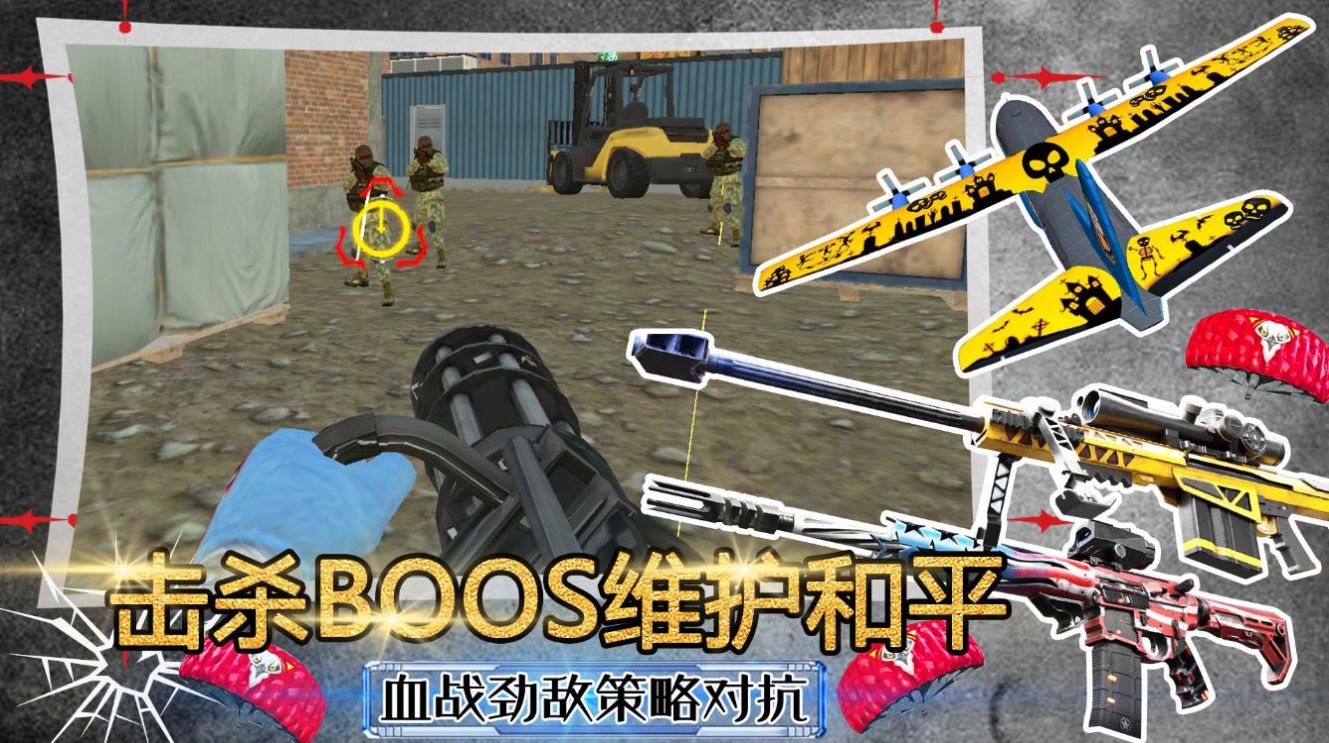  模拟沙盒战争世界