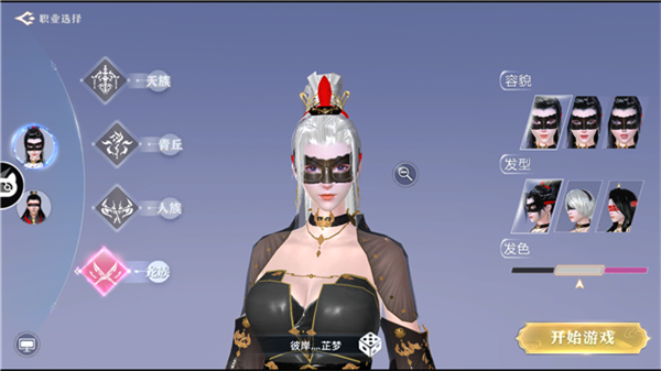 九界神域最新版