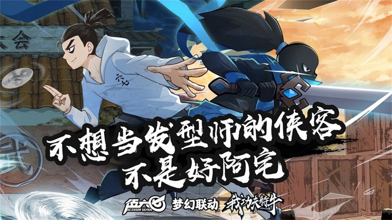 我功夫特牛不用实名认证