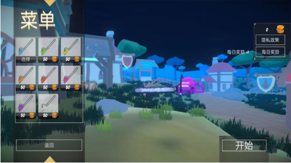 全民枪神吃鸡战场游戏下载-全民枪神吃鸡战场手机版下载 全民枪神吃鸡战场游戏下载-全民枪神吃鸡战场手机版下载