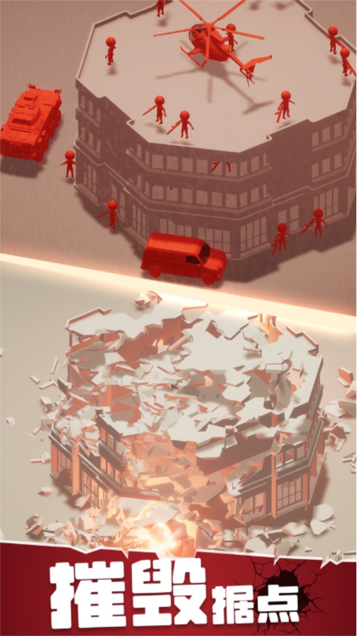 战斗直升机模拟器最新版0.0.4