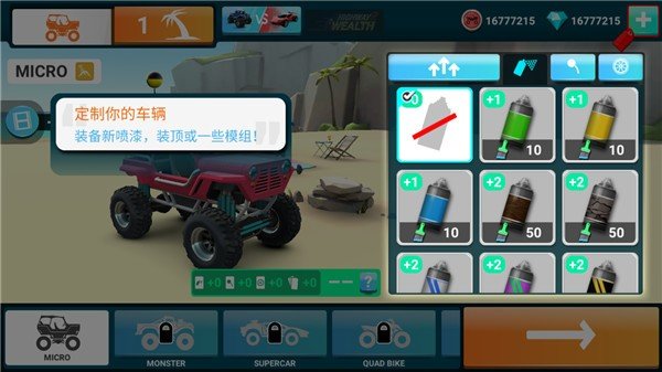 MMX爬坡赛车2(Hill Dash 2)