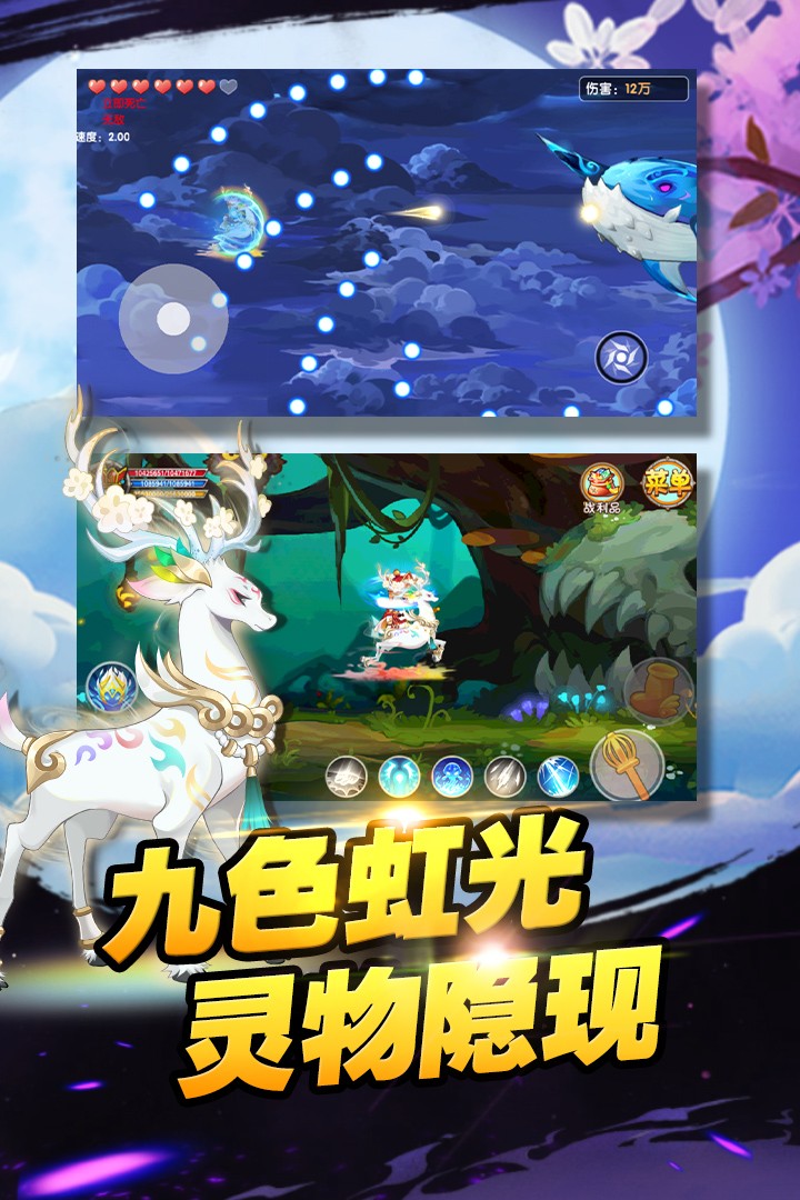 造梦西游ol最新版本