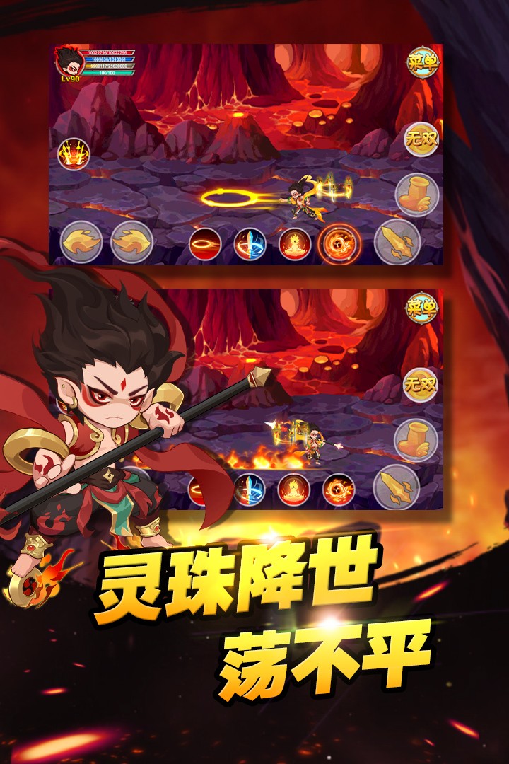 造梦西游ol最新版本