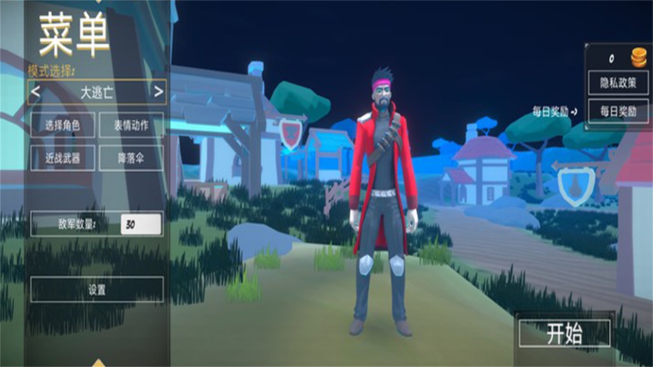 狙击吃鸡行动最新版