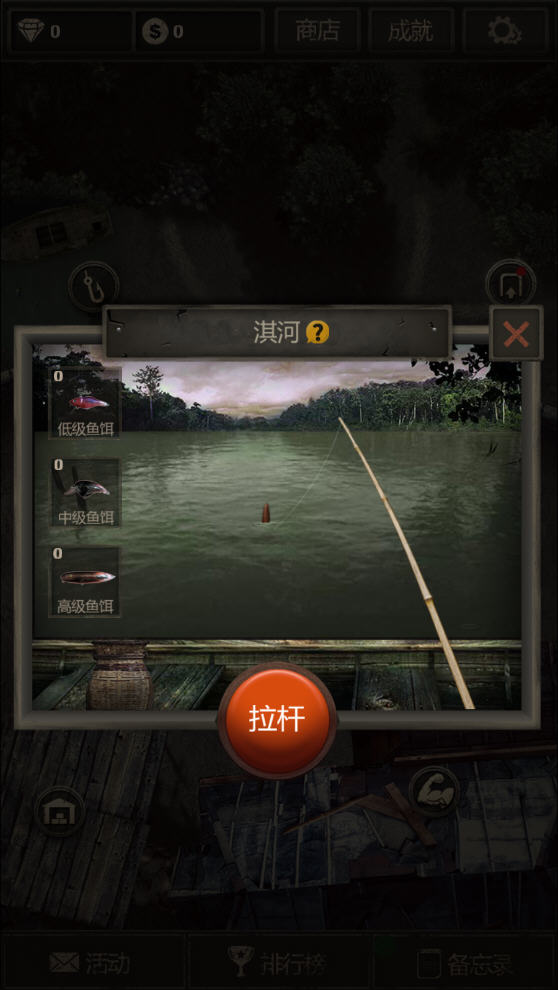 盗墓长生印最新内购