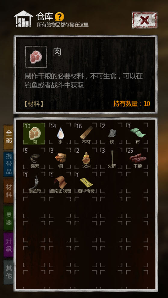 盗墓长生印最新内购