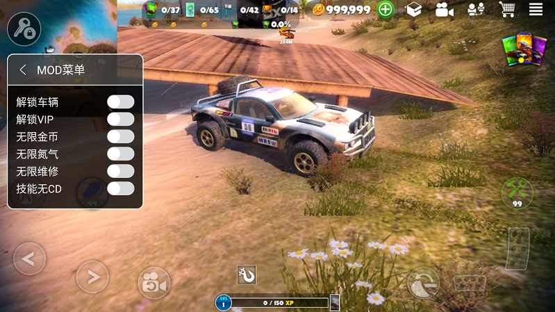 脱离道路MOD作弊菜单(脱离道路)