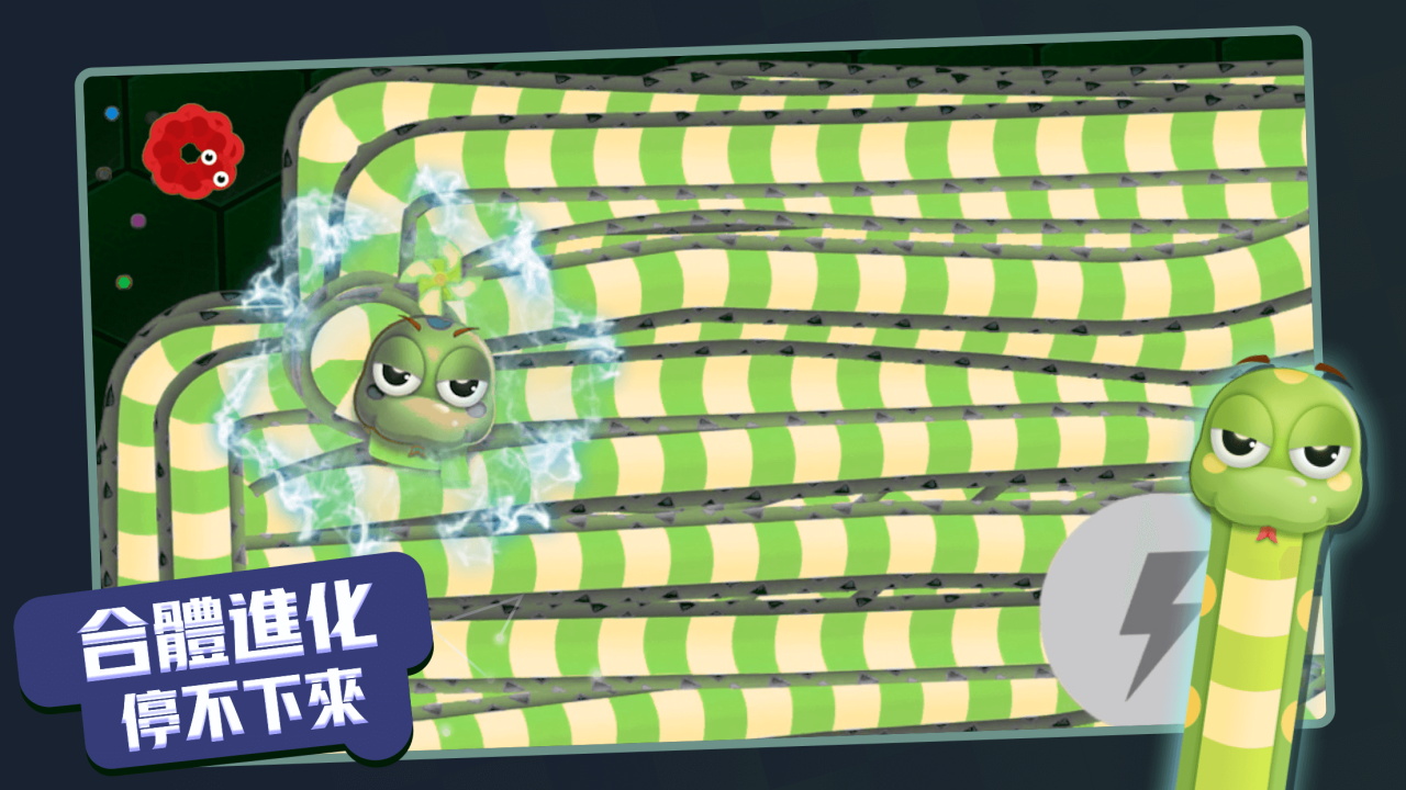 贪吃蛇进化论国际版