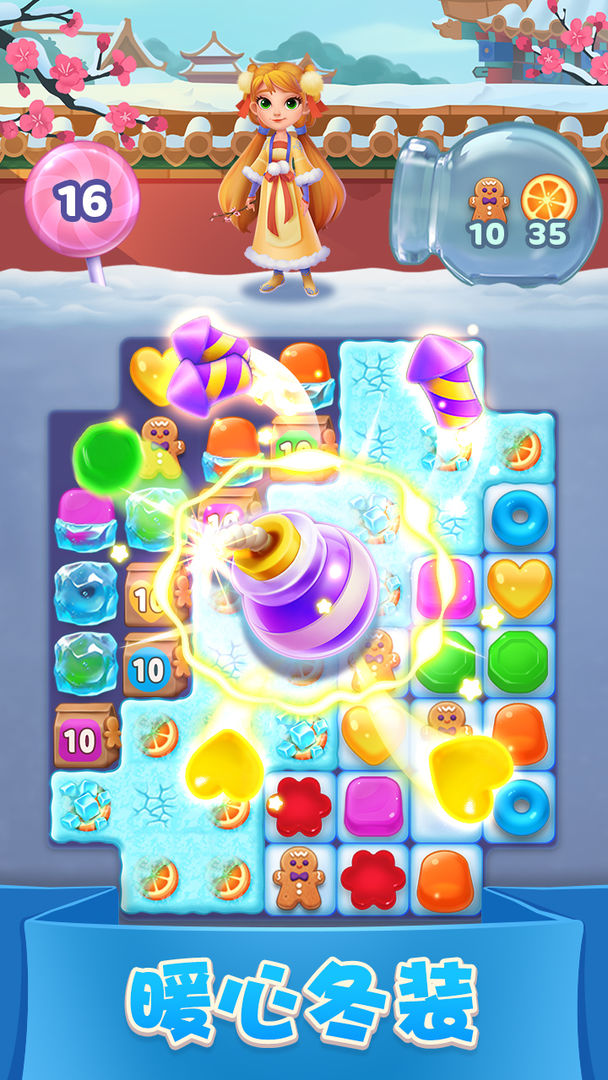 宾果消消消内购免费版