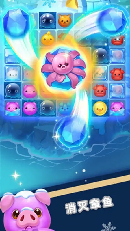 消消乐之宠物连萌