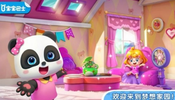奇妙小镇家园(Panda Games: Town Home)
