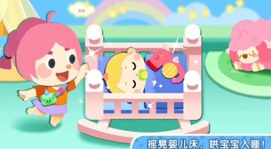 奇妙小镇家园(Panda Games: Town Home)