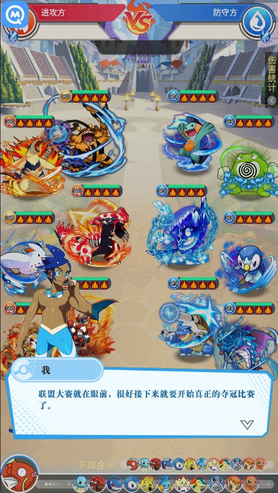 二次元萌斗小精灵安卓免费下载_二次元萌斗小精灵手机版2022下载