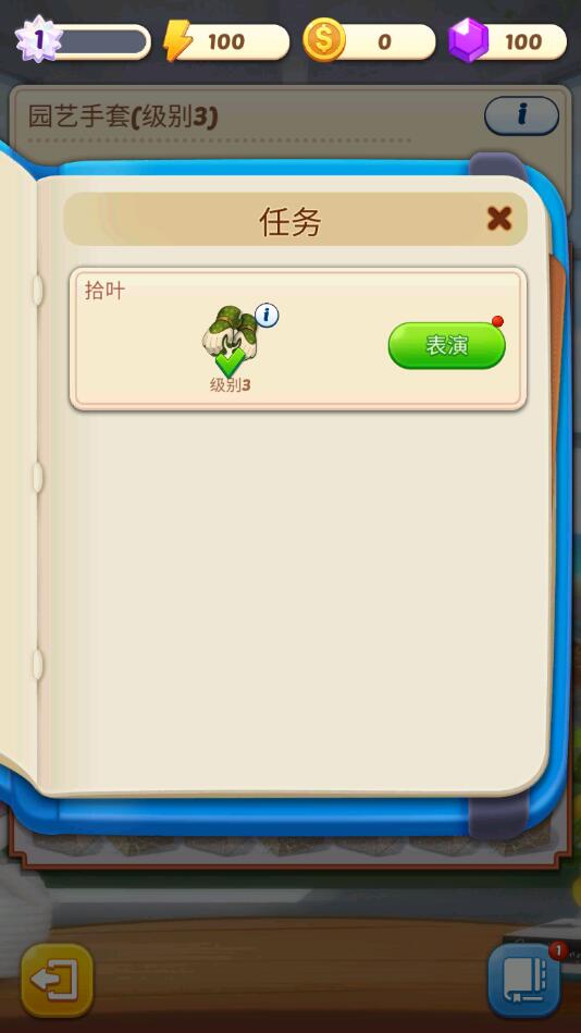 合并庄园阳光之家金币钻石不减反增免费下载,合并庄园阳光之家金币钻石不减反增安卓下载