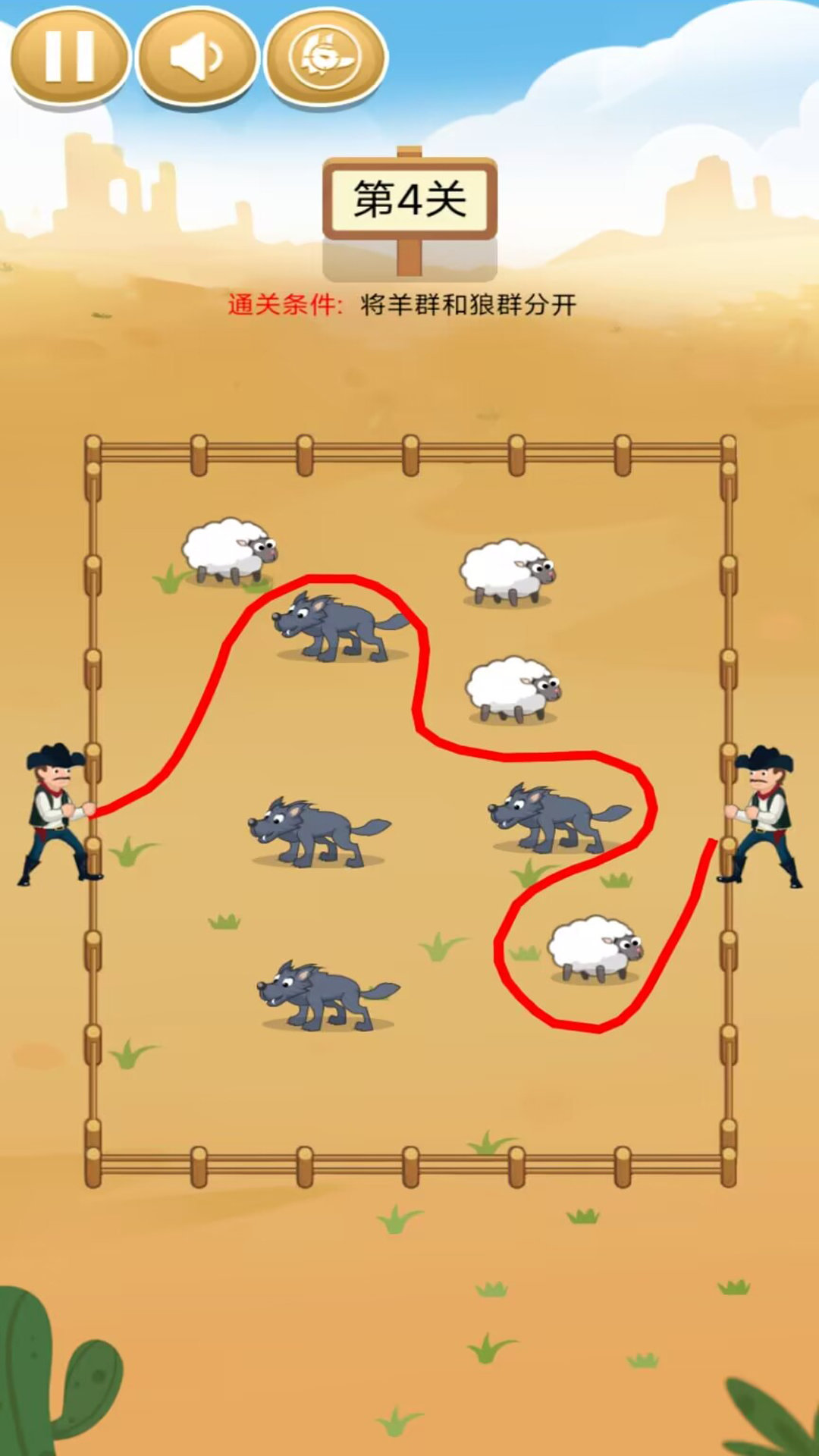 饿狼模拟器无敌版下载,饿狼模拟器无敌版纯净无广告下载v1.0