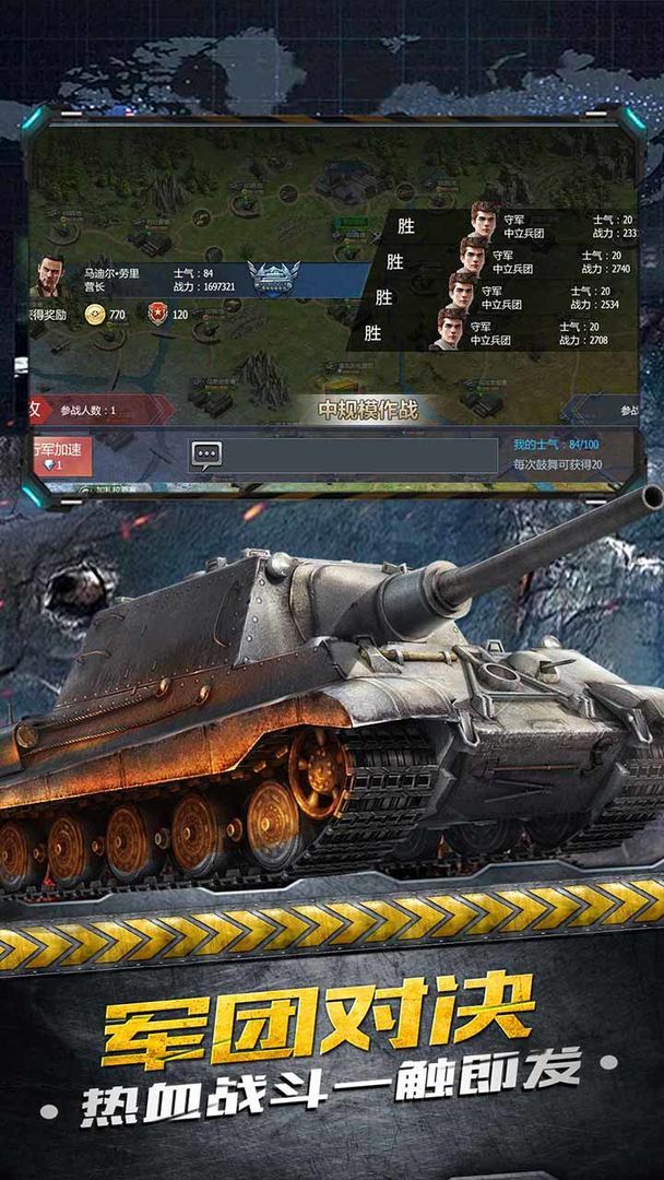 铁甲风暴中文版