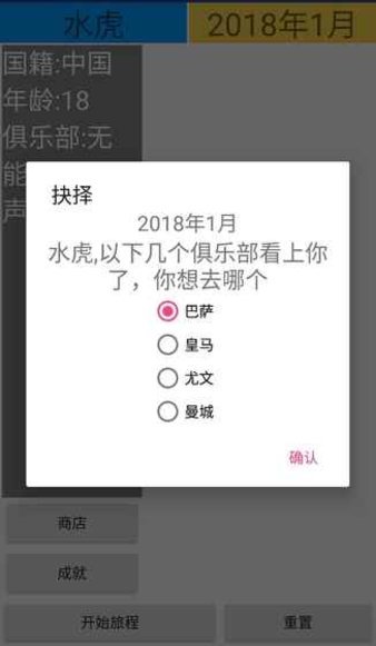绿茵人生手游下载_绿茵人生安卓版下载 绿茵人生手游下载_绿茵人生安卓版下载