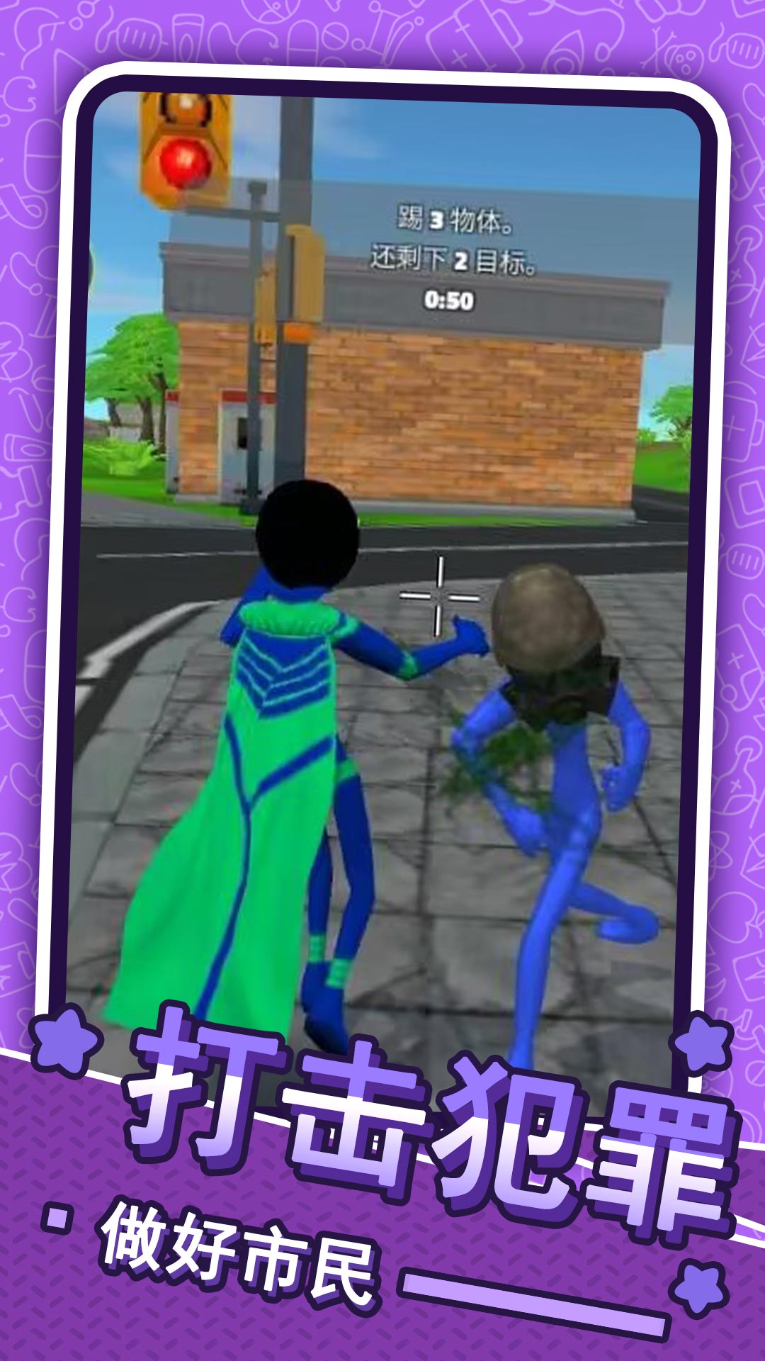 侠盗火柴人英雄游戏下载_侠盗火柴人英雄安卓版下载v1.0