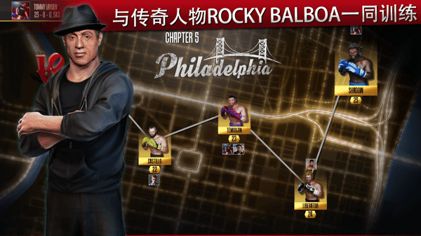 真实拳击2中文版(Real Boxing 2)