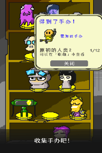 末日面包店(P.A.B.)