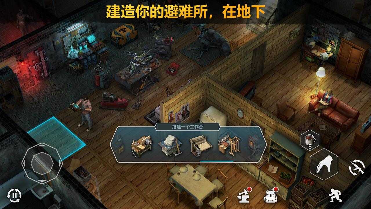 僵尸的黎明(Dawn of Zombies)