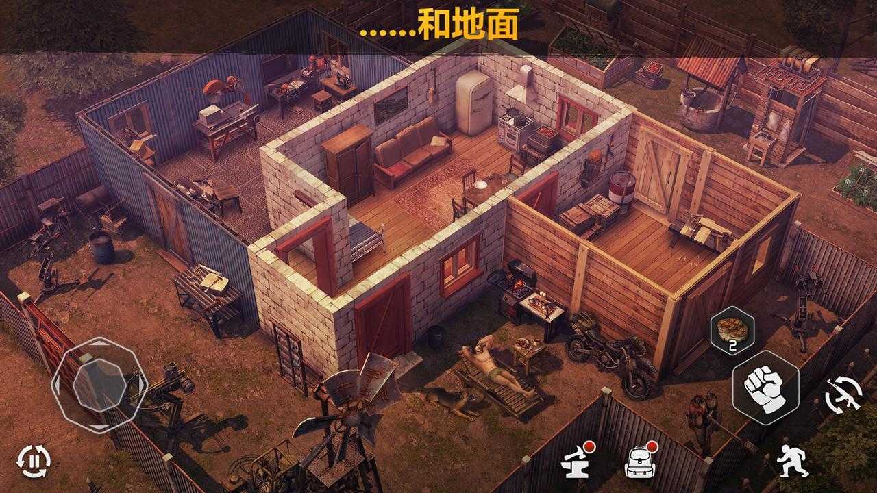 僵尸的黎明(Dawn of Zombies)
