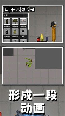 火柴人复仇者安卓免费下载_火柴人复仇者手机版2022下载