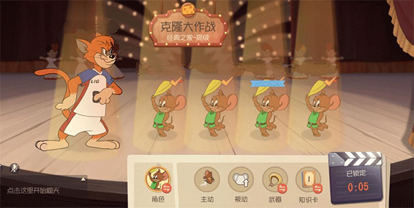 猫和老鼠九游最新版下载,猫和老鼠九游最新版2022下载 猫和老鼠九游最新版下载,猫和老鼠九游最新版2022下载