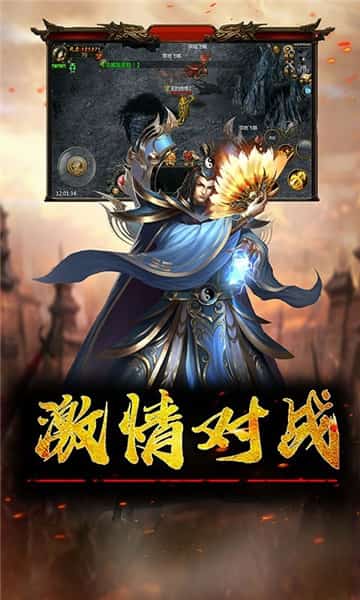 迷失单职业手游微信登录版