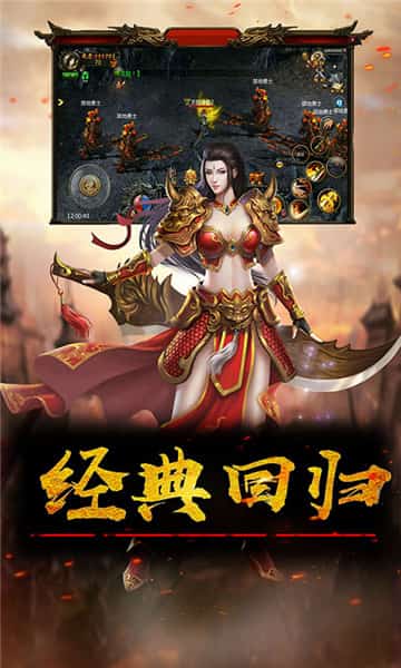 迷失单职业手游微信登录版