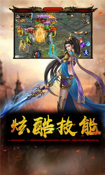 迷失单职业手游微信登录版