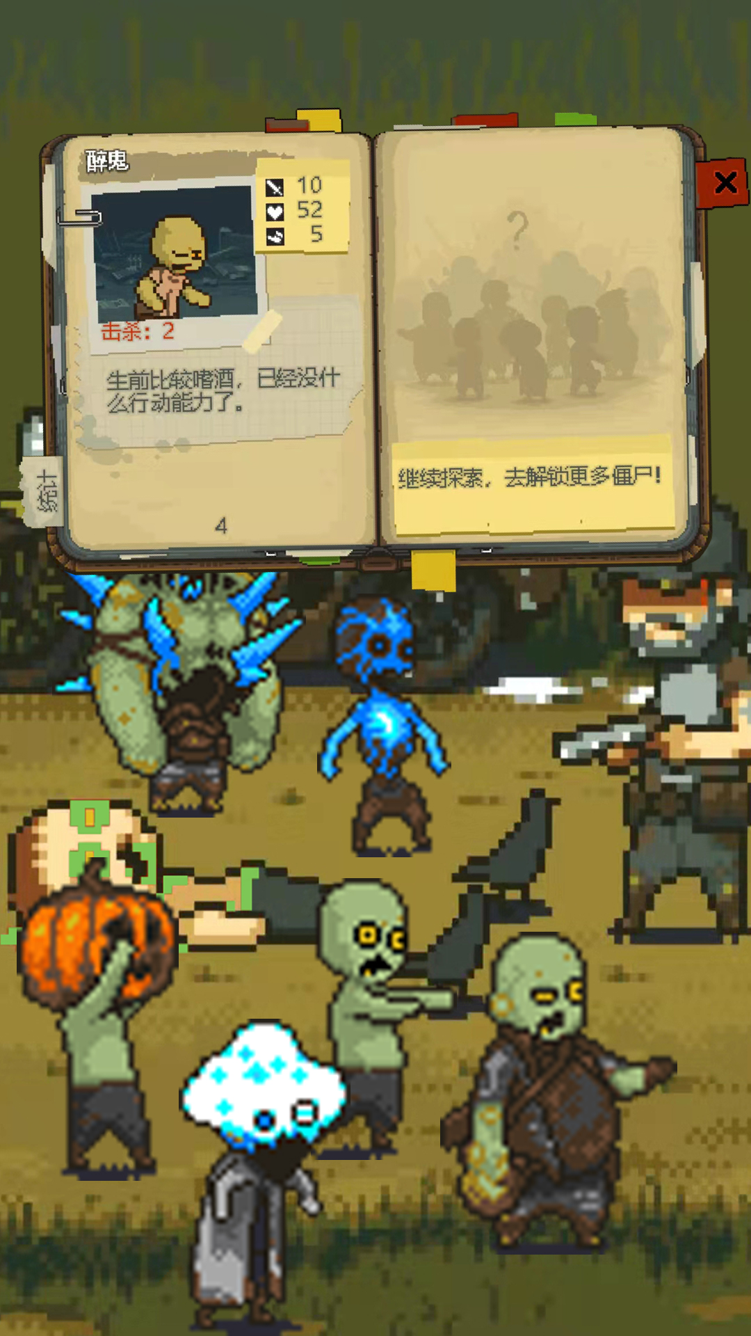 全面僵尸战争游戏下载,全面僵尸战争中文版下载v1.0.0