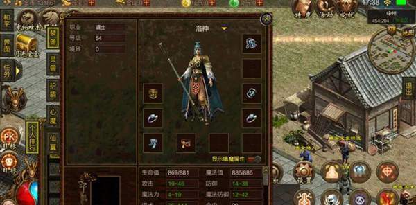 热血单机版传奇