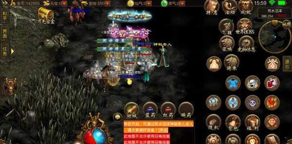 热血单机版传奇