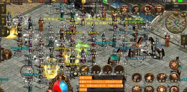 热血单机版传奇