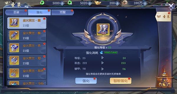 天之禁诸界破碎最新版