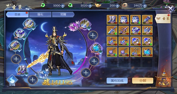 天之禁诸界破碎最新版